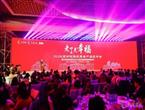 大爱书院一站式养老 建立医养结合行业范本