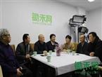 中医农业将向世界发声，展示中国力量