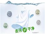 衣物除菌液哪个牌子好?滴露让你安心无忧
