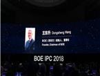 “BOE移动健康”APP新品发布！颠覆你的健康观