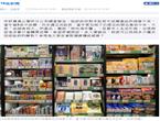 衍生集团以93个HKC正式中成药注册居品类第一