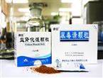 肾病治疗负担重，这款中成药得到了普遍认可