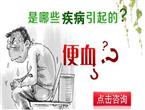 十人九痔，天津欧亚肛肠医院带你真正了解什么是痔疮！