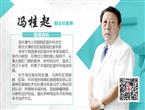 警惕！天津欧亚肛肠医院提醒不要回避和轻视便血问题！