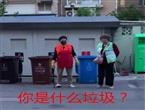 上海人被“逼疯”？比垃圾分类更难的是规律生活
