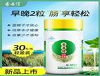香丹清全新包装上市，呵护肠道,享受健康生活
