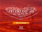 东阿百年堂主动求变，玩转隔离经济