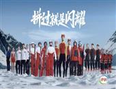中国健儿持续闪耀赛场！双奥企业伊利助力中国冰雪闪耀绽放