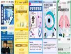 兼顾专业科普和品牌价值，西瓜视频「健康周刊」启发健康传播新思路 