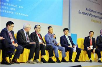 博鳌亚洲论坛2018年年会举办“一带一路”与健康产业发展分论坛