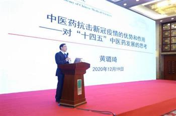 九芝堂荣登中国中药品牌建设大会两大榜单