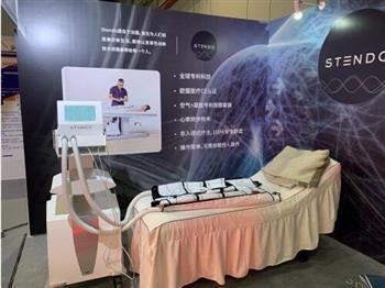 STENDO昇道亮相香港国际医疗及保健展 脉动健康仪再度引发关注