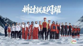 中国健儿持续闪耀赛场！双奥企业伊利助力中国冰雪闪耀绽放