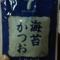 海苔かつおふりかけ拌饭包