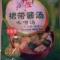 裙带酱汤
