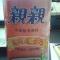 亲亲桂圆莲子粥