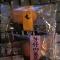 芋仔番薯