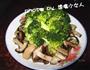 鸡汁西兰花的做法图解12