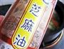 山药鳝鱼汤的做法图解12