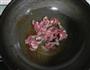 青椒毛豆炒肉丝的做法图解5
