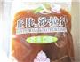 白灼虾蘸芥末沙拉汁的做法图解7