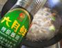 红烧羊肉的做法图解10