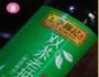 香辣酸汤金针肥牛的做法图解8
