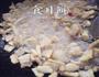 红豆酥酥 苏酥的做法图解2
