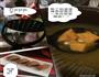 南瓜豆面球的做法图解2