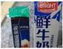 原味酸奶的做法图解3