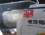 咖喱培根面包的做法图解6