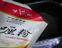 咖喱培根面包的做法图解7