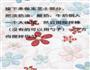 简单易做版-草莓酸奶冻芝士cack的做法图解4