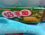 蓝色酸奶海洋慕斯的做法图解5