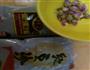 云南鲜花饼-最简单版-分分钟搞定的做法图解2