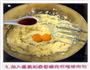 杏仁蔓越莓酥脆饼干的做法图解4