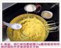 杏仁蔓越莓酥脆饼干的做法图解5