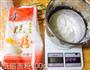 戚风蛋糕的做法图解7