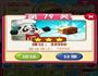 碎碎曲奇拿破仑蛋糕的做法图解18