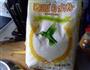 香葱黑芝麻苏打饼干的做法图解1