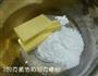 玛格丽特的做法图解1