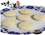 奶黄冰皮月饼的做法图解12