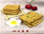 香葱苏打饼的做法图解12