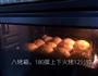 柔软小面包的做法图解7