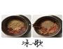 松仁金丝月饼的做法图解5