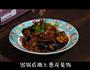 鱼香茄子的做法图解4