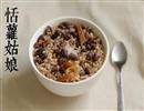 红豆陈皮饭