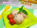 草莓冰淇淋