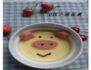 小猪蛋羹