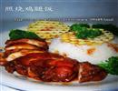 照烧鸡腿饭